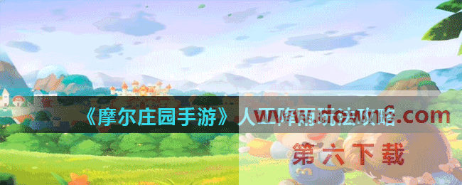 20210607114322_90820.gif