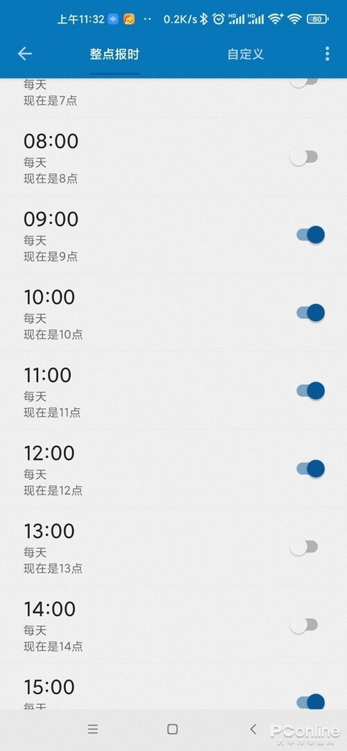 开车必备！自动朗读微信通知的神器玩过吗