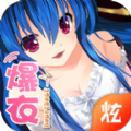 二次元爆衣战姬破解版