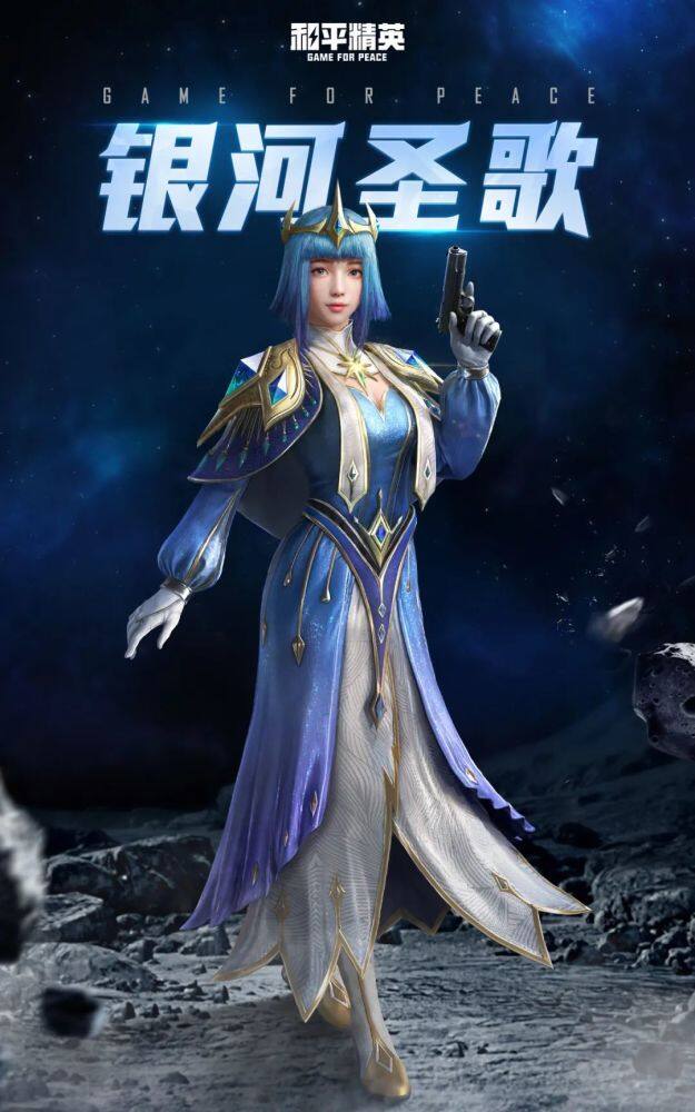 《和平精英》7月份返厂皮肤介绍