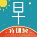 早安英文