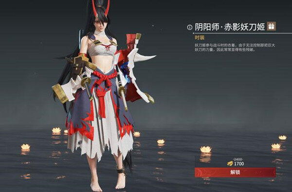 永劫无间赤影妖刀姬多少钱