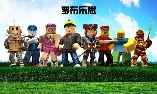 罗布乐思兑换码2021