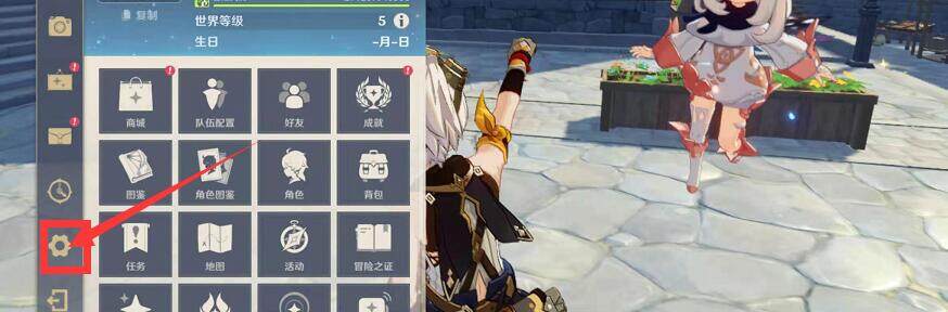 《原神》2.0直播兑换码分享
