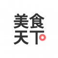 美食天下
