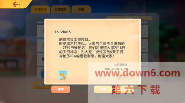 20210706191919_62298.png