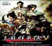 三国群英传5下载中文版