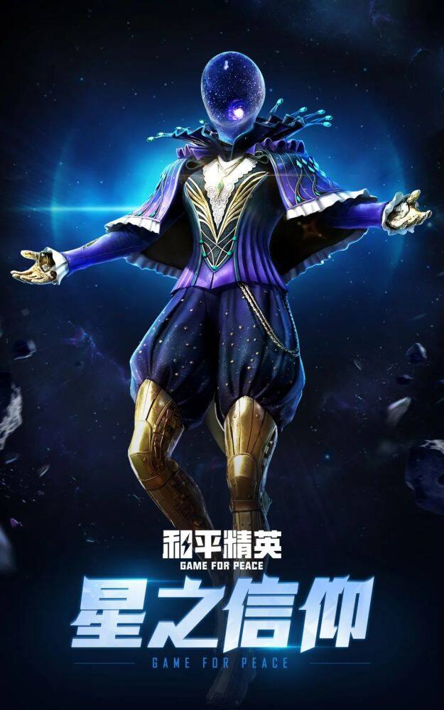 《和平精英》7月份返厂皮肤介绍