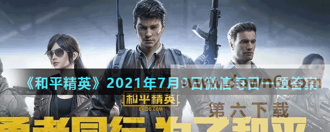 20210709005926_34994.gif