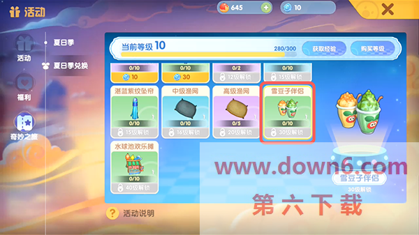 20210709095348_86254.png