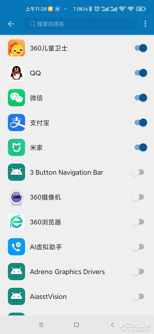 开车必备！自动朗读微信通知的神器玩过吗