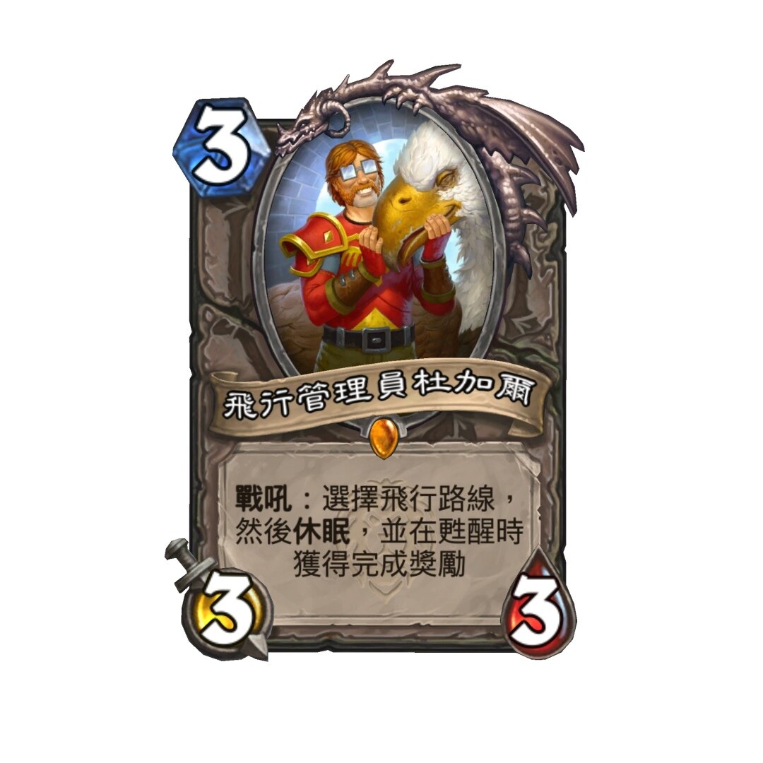 <strong>《炉石战记》新资料片《暴风城》开放预购，即日登入送中立传说卡牌</strong>