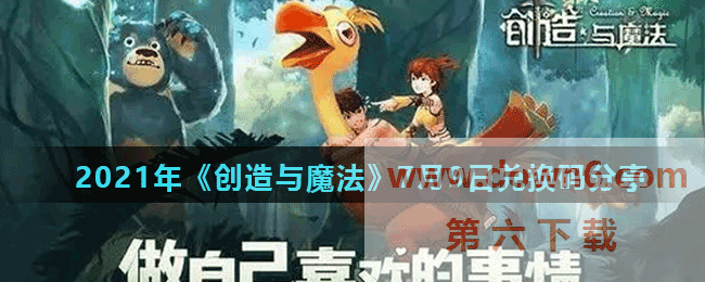 20210709010542_71544.gif