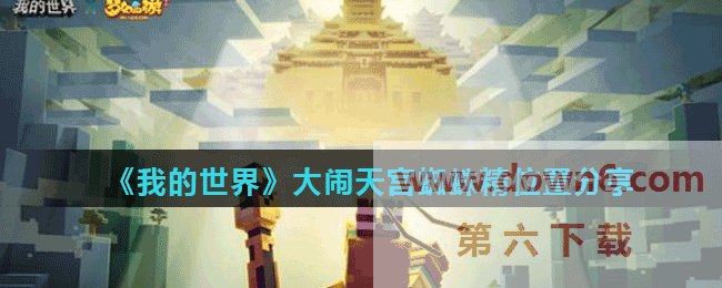 20210702180102_40849.gif