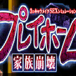 家族崩坏安卓版最新版