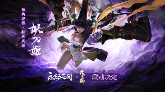 永劫无间妖刀姬捏脸数据