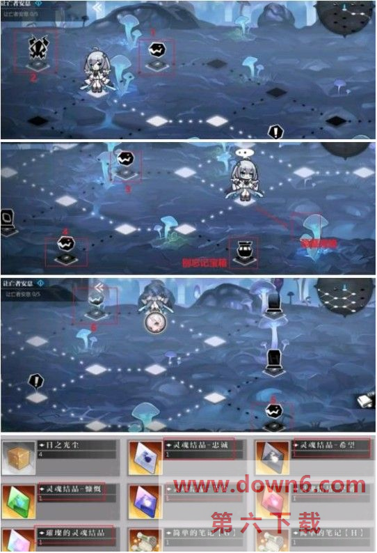 《灵魂潮汐》主线迷宫2-4全隐藏路线通关方法分享