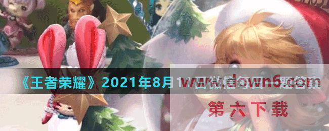 20210811093122_29442.gif