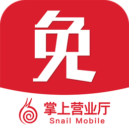 蜗牛移动