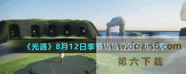 20210812093711_98527.gif
