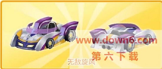 《迷你世界》无敌旋风皮肤激活码分享
