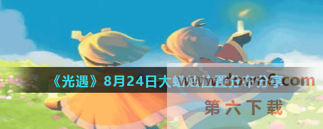20210824094025_36191.gif