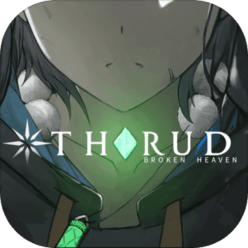 斯露德thrud下载