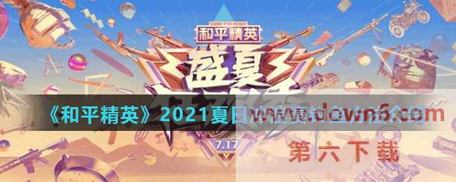 20210809101048_47958.gif