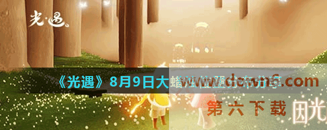 20210809094239_69563.gif
