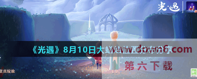 20210810092249_91553.gif