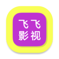 飞飞影院