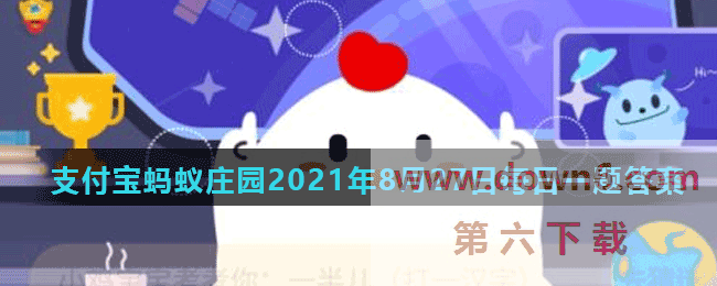 20210826085850_87886.gif
