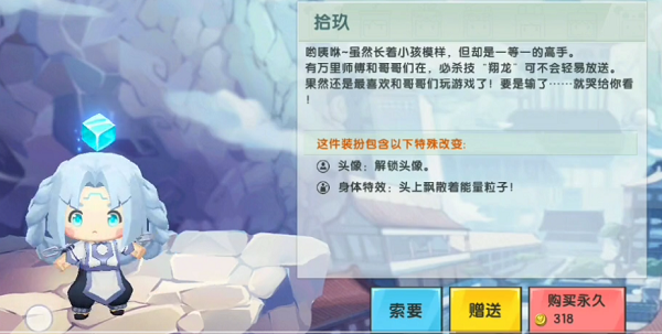 迷你世界拾玖激活码大全