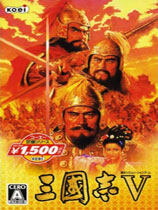 三国志5威力加强版手机