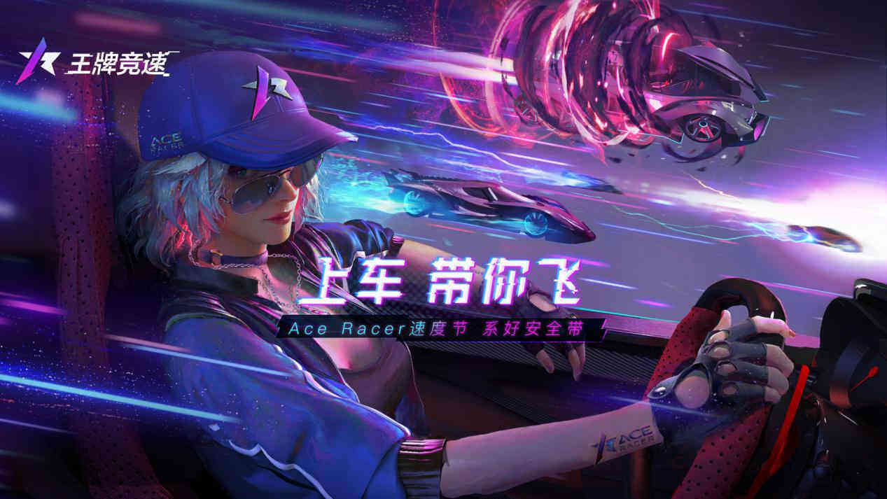 秋日美美哒！《王牌竞速》“桂韵金秋”套装亮相