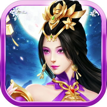 妖姬三国2反和谐版