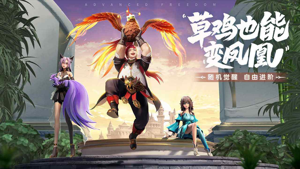 PVE也可很精彩《斗罗大陆：武魂觉醒》不容错过的PVE玩法