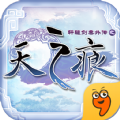 轩辕剑3外传：天之痕