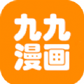 九九漫画安卓版v1.0.0