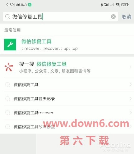 微信官方清理功能体验！网友：微信占空间有救了