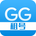 GG租号最新版v5.2.0