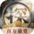赏金侦探净业村剧组杀人案