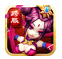 怼挂三国破解无限充值版