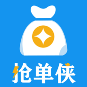 抢单侠安卓版v1.1.2
