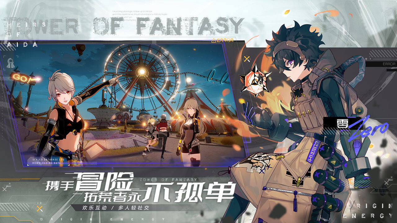幻塔测试服在哪里玩？幻塔测试服下载入口