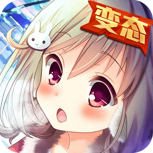 刀剑少女2内购版