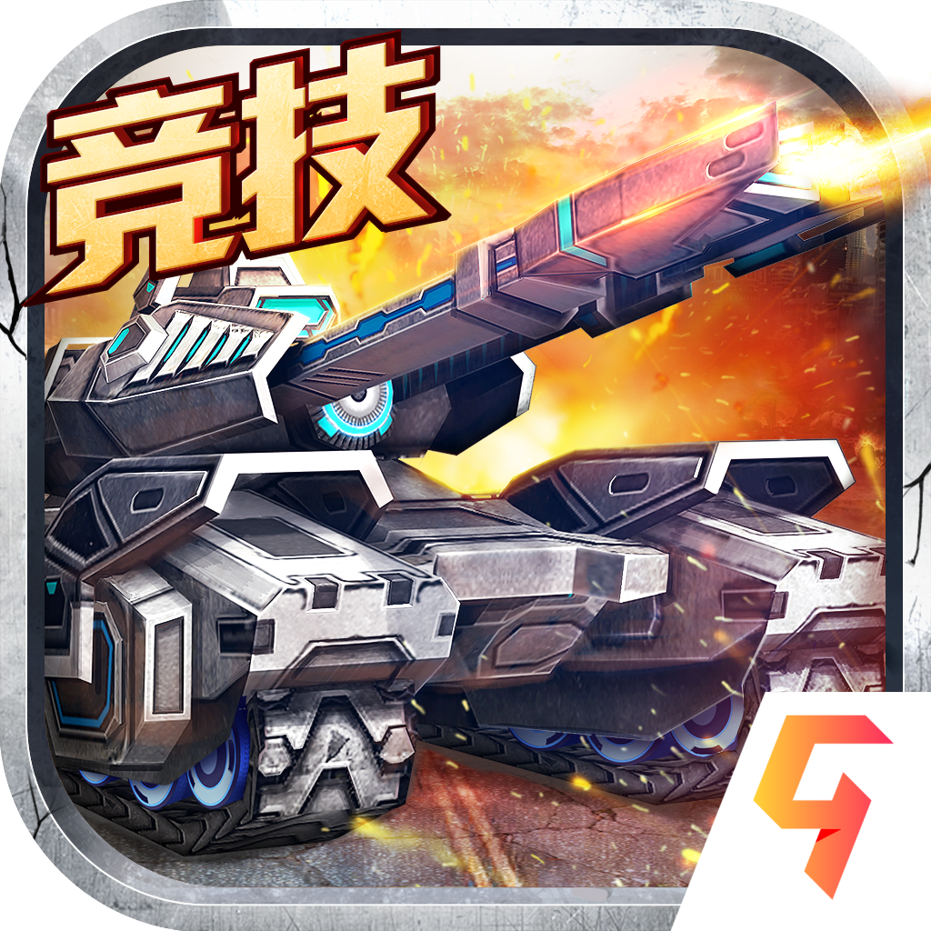 迷你装甲破解版
