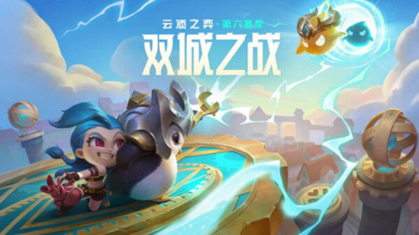 云顶之弈比尔鸭多少钱