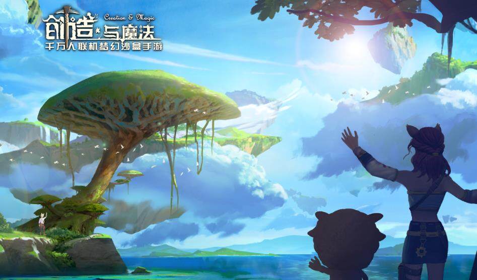 创造与魔法兑换码永久2021