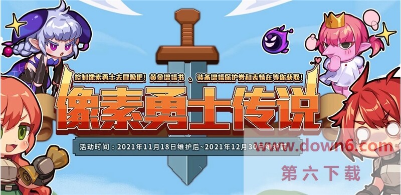 dnf托比的故乡结局解锁方法